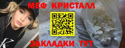 молекула духа Тула