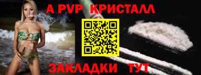 трава Тулун