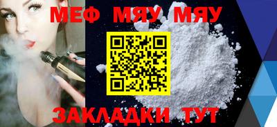 молекула духа Тула