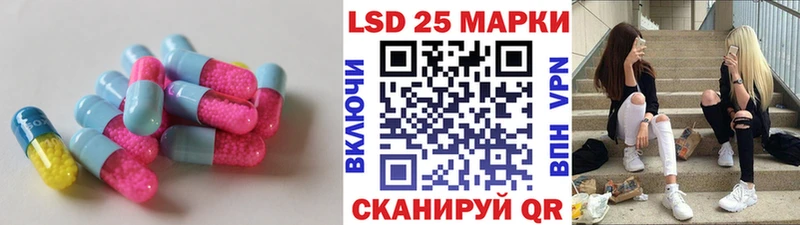 LSD-25 экстази кислота  Переславль-Залесский 