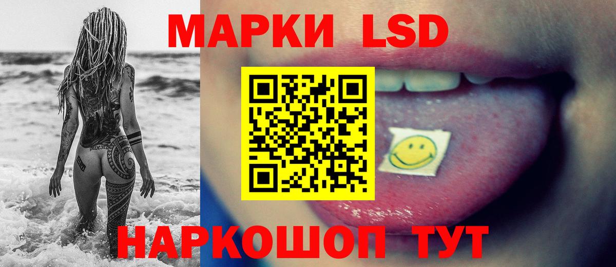 Переславль-Залесский  Бошки Шишки  LSD-25  Купить закладку  APVP СОЛЬ кристаллы  Амфетамин   Меф МЯУ МЯУ кристаллы  Вход с VPN  Гашиш 
