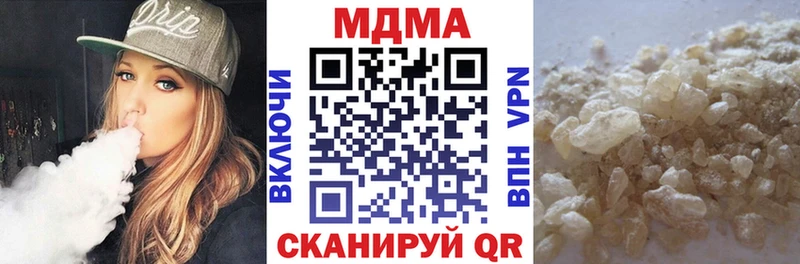 где купить наркоту  darknet какой сайт  МДМА молли  Переславль-Залесский 