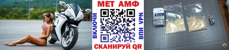 Первитин Methamphetamine Переславль-Залесский