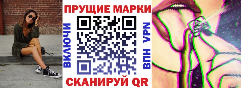 Марки NBOMe 1,5мг  Переславль-Залесский 