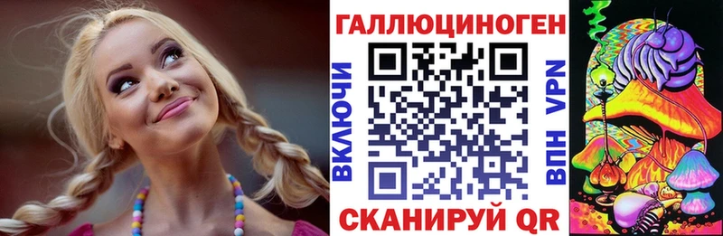 как найти закладки  Переславль-Залесский  Псилоцибиновые грибы ЛСД 
