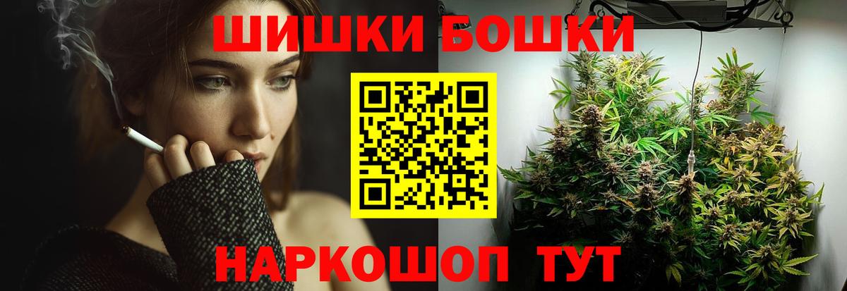 Конопля White Widow Переславль-Залесский
