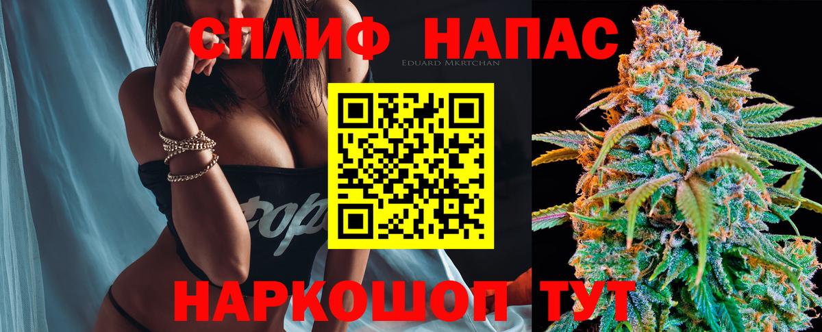Каннабис семена  Канабис AK-47  Конопля план  Переславль-Залесский  Вход с VPN 